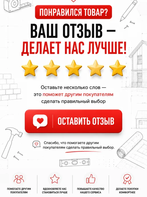 ТехноНИКОЛЬ Воронка желоба ТН ОПТИМА 120 80, белая, белый, фото 2