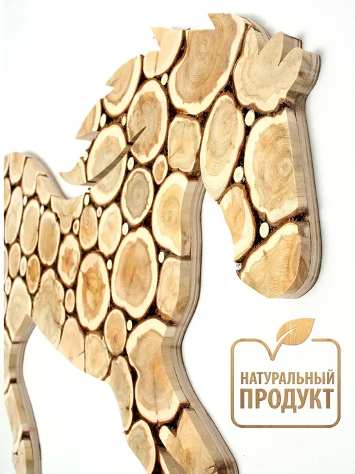 Люблю Баню Конь из можжевельника в баню 95х54 см (правый), 95x54 см, фото 4