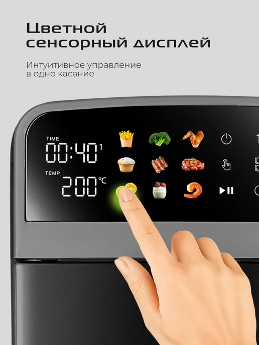 red solution Аэрогриль электрический с двумя чашами W255, красный, фото 3