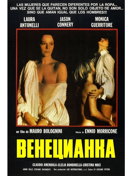 Жыныстық чакраның суреті Порно фильм: Әйелдің оргазмы