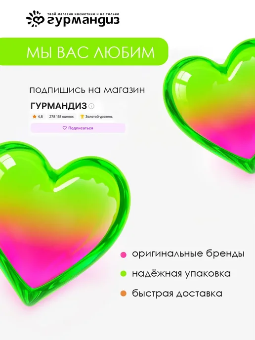 KIKI Корректор для лица Matte corrector 2,4 мл 02, 2,4 мл, фото 2