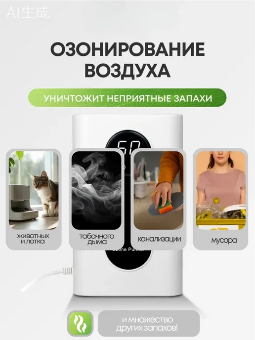 Озонатор воды, воздуха Food Guard 1000 мг ч, вариант, фото 4