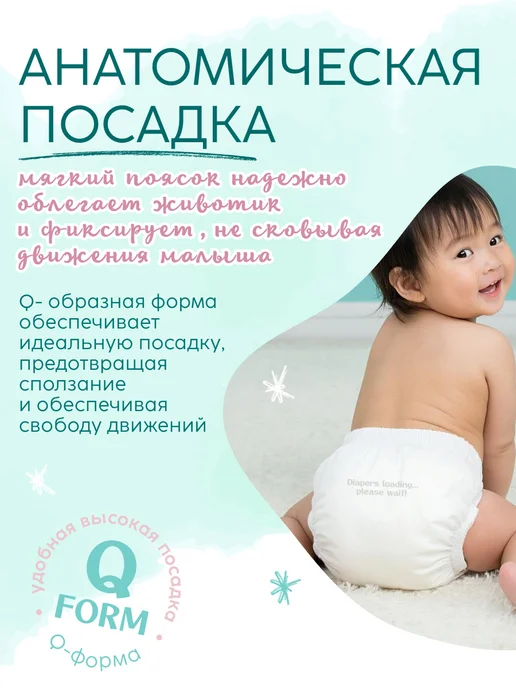 MARABU Подгузники-трусики 3 размер M 6-11кг, 611 кг, фото 3