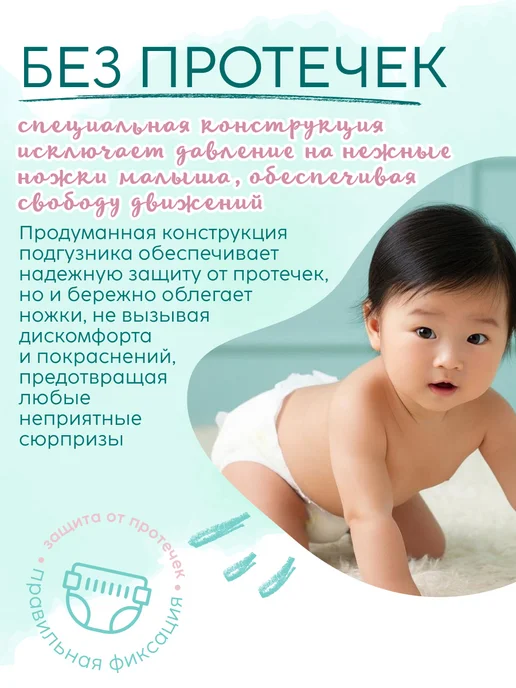 MARABU Подгузники-трусики 3 размер M 6-11кг, 611 кг, фото 8