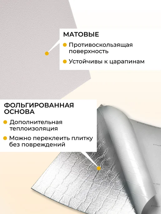 AMODECOR Плитка самоклеящаяся на потолок 60х30см ПВХ 20 шт, 20 шт, фото 4