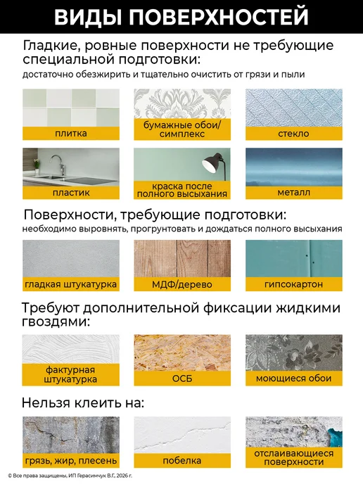 AMODECOR Плитка самоклеящаяся на потолок 60х30см ПВХ 20 шт, 20 шт, фото 7