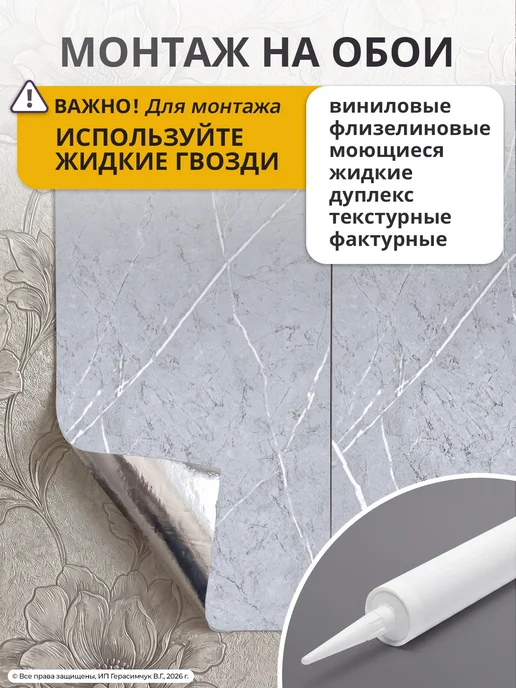 AMODECOR Плитка самоклеящаяся на потолок 60х30см ПВХ 20 шт, 20 шт, фото 8