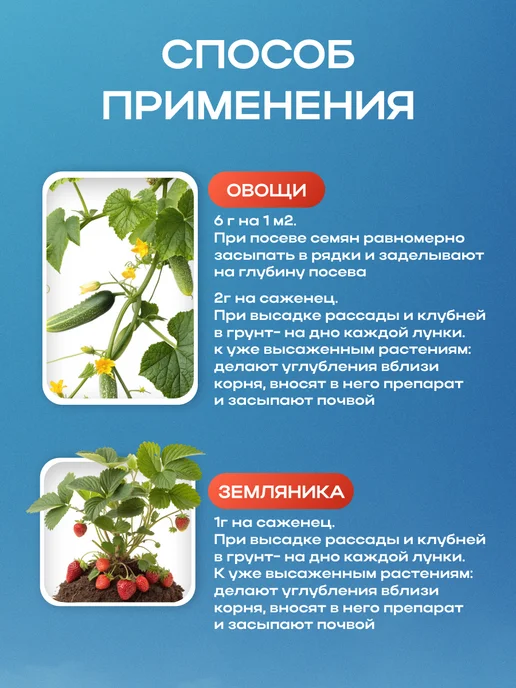 БашИнком Удобрение Микориза для корней универсальная 2 шт по 30 г, 2 шт, 30 г, фото 7