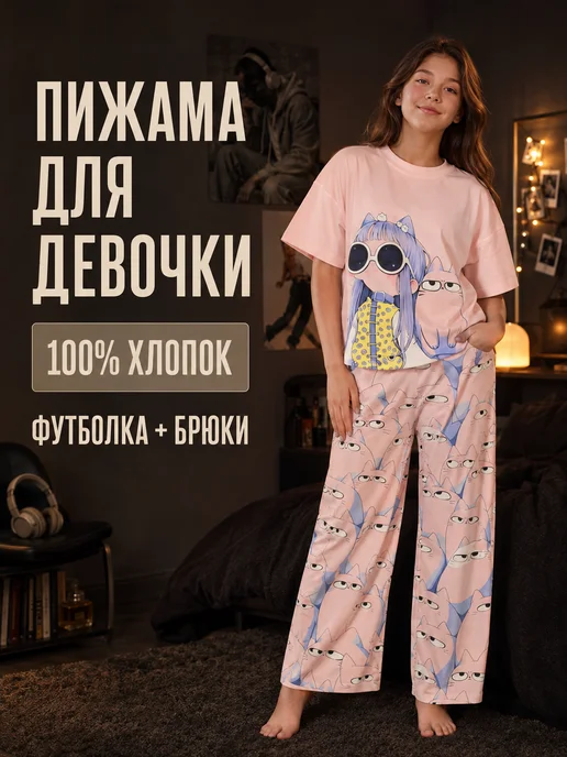 Товар с Wildberries