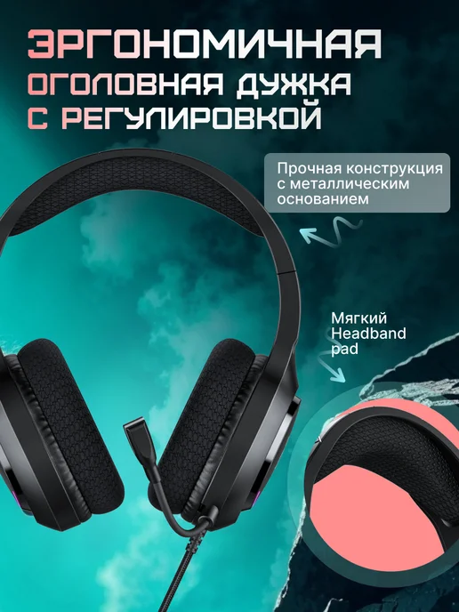 URZUS Наушники большие игровые с микрофоном Phantom, черный, фото 3