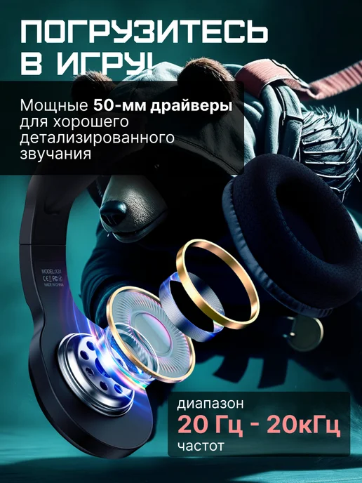 URZUS Наушники большие игровые с микрофоном Phantom, черный, фото 5