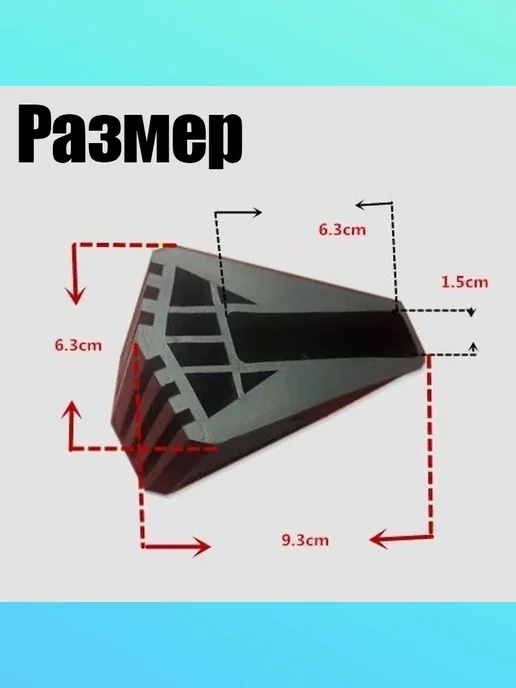 Опорные наконечники для алюминиевой лестницы 20x60 2 шт, 20x60, 2 шт, фото 2
