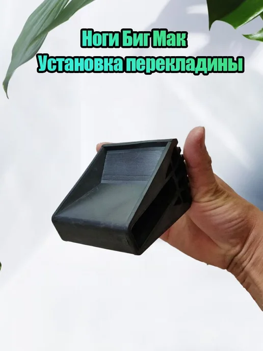 Опорные наконечники для алюминиевой лестницы 20x60 2 шт, 20x60, 2 шт, фото 5