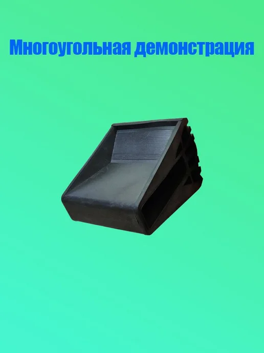 Опорные наконечники для алюминиевой лестницы 20x60 2 шт, 20x60, 2 шт, фото 7