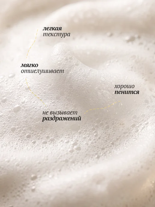 ARAVIA Laboratories Гель для умывания матирующий с салициловой кислотой и цинком, вариант, фото 4