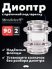 Интернет‑магазин Wildberries: широкий ассортимент товаров - скидки каждый день!