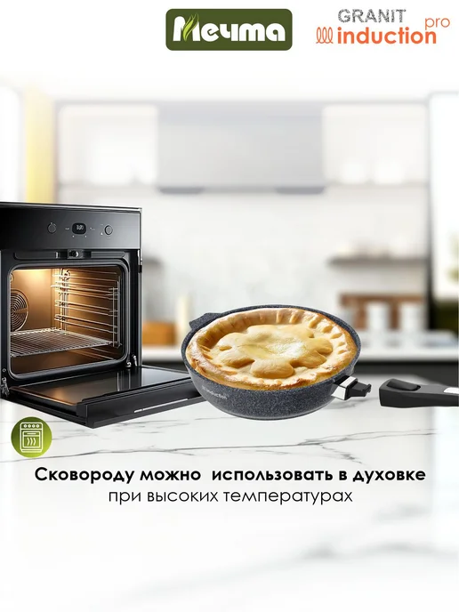 Мечта Сковорода индукционная с крышкой 20 см, синий, в упаковке 1,6 кг, фото 4
