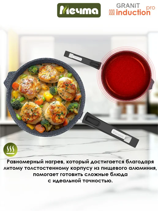 Мечта Сковорода индукционная с крышкой 20 см, синий, в упаковке 1,6 кг, фото 5