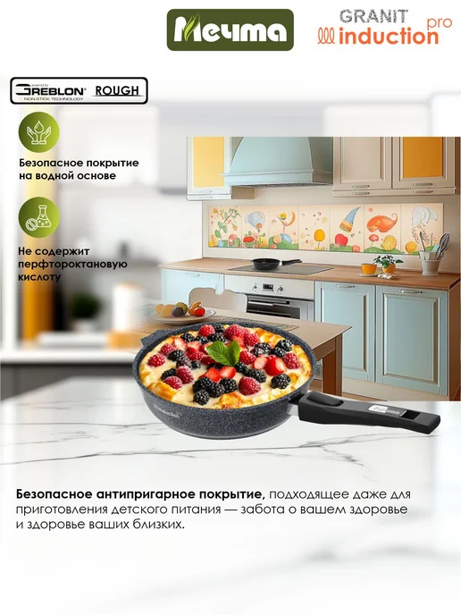 Мечта Сковорода индукционная с крышкой 20 см, синий, в упаковке 2,3 кг, фото 7