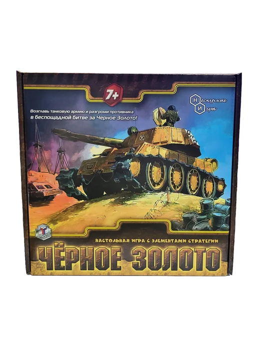 Технолог Настольная игра Черное золото, черный