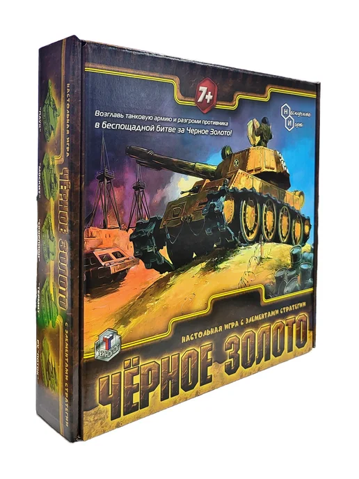 Технолог Настольная игра Черное золото, черный, фото 2