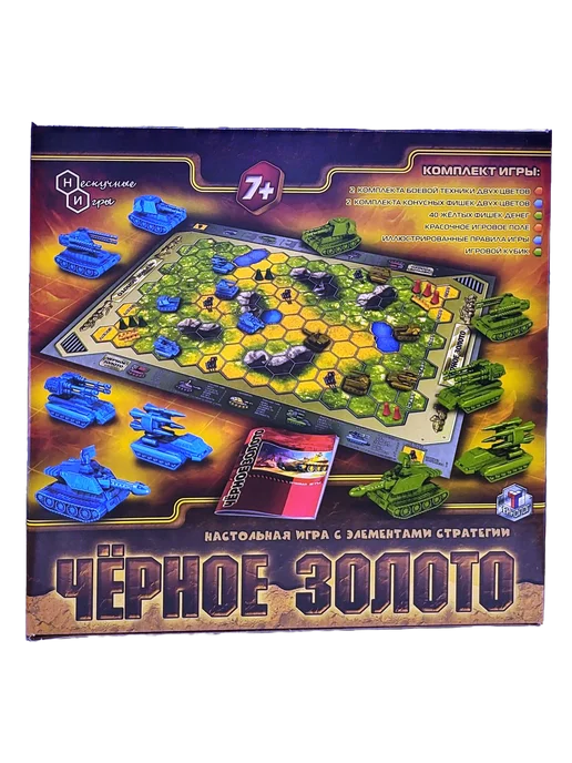 Технолог Настольная игра Черное золото, черный, фото 4