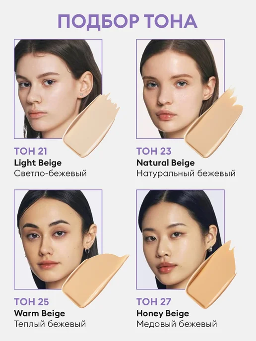 MISSHA BB крем тональный для лица с spf тон 27 Honey Beige, 20 мл, 20 мл, фото 5