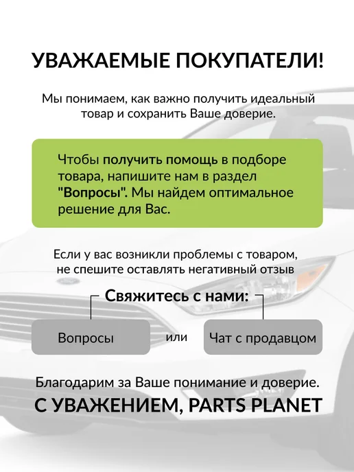 PATRON Монтировка, шиномонтажная 5 мм P750500, вариант, фото 3