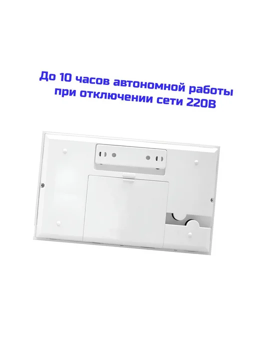 Страж Система пожарной сигнализации TUYA GSM - Strazhnik-Sherif-11, вариант, фото 4