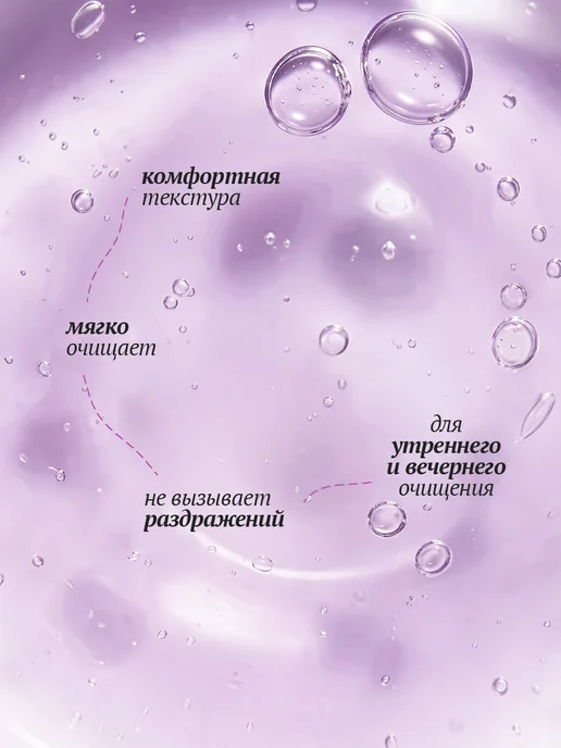ARAVIA Laboratories Гидрофильное масло для умывания гель для снятия макияжа, вариант, фото 5