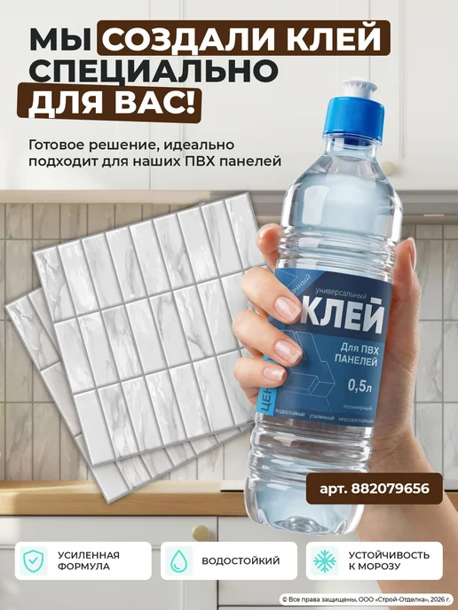Центурион Кухонный фартук на стену пластиковые плитки под мрамор 3д, белый, фото 4