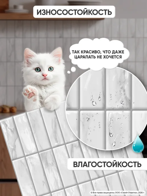 Центурион Кухонный фартук на стену пластиковые плитки под мрамор 3д, белый, фото 5