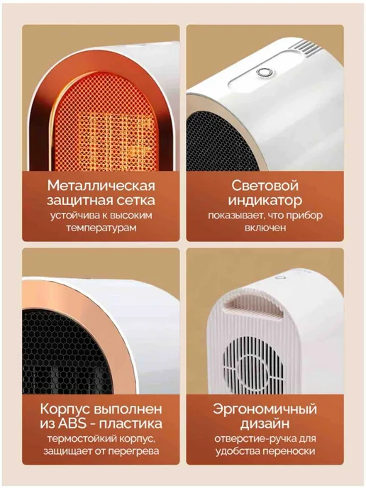 Обогреватель для дома, белый, фото 3