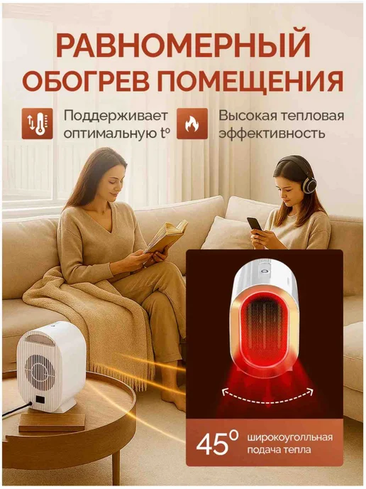 Обогреватель для дома, белый, фото 4