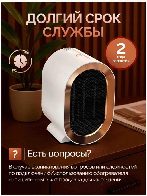 Обогреватель для дома, белый, фото 5