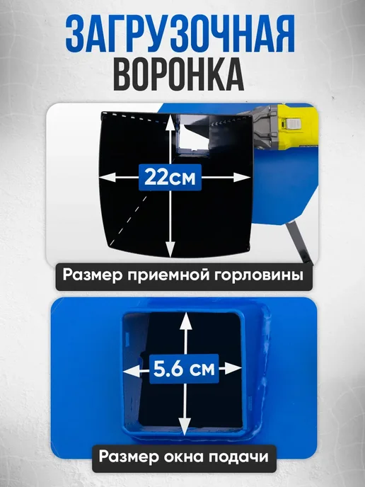 Геликон Пром Измельчитель садовый для веток и зерна на болгарку, вариант, фото 6