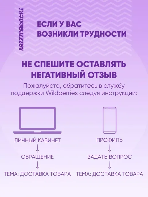 Сима-Ленд & Дарите Счастье Подарочная коробка складная для упаковки подарка, белый, фото 5