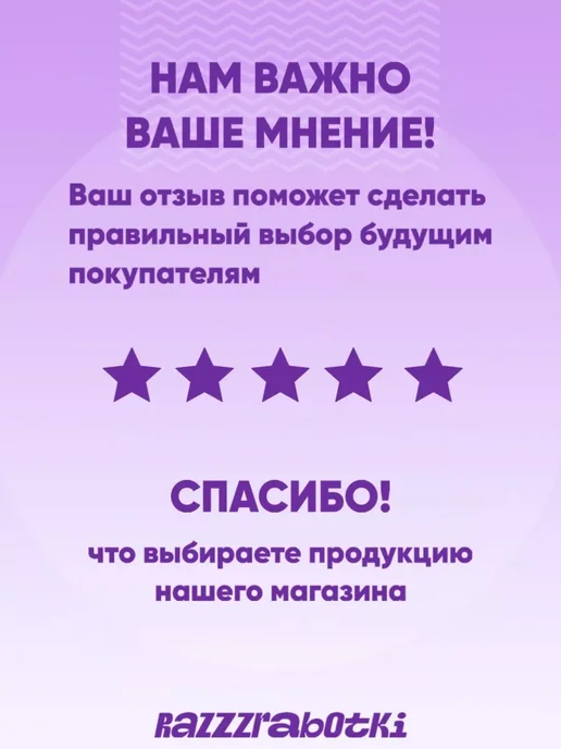 Сима-Ленд & Дарите Счастье Подарочная коробка складная для упаковки подарка, белый, фото 6
