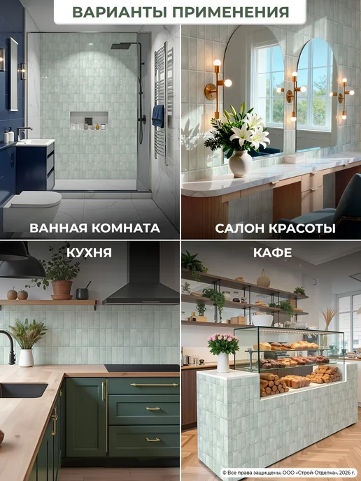 Центурион Панели для стен кухни и ванной пластиковые плитки 3д 15 шт, 15 шт, фото 3