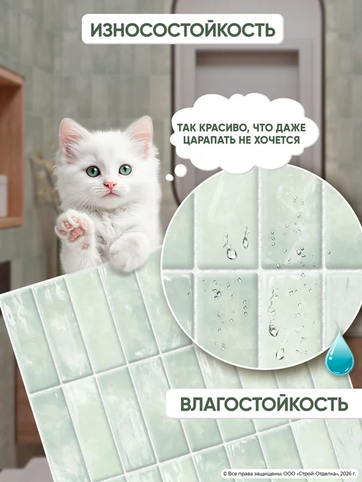 Центурион Панели для стен кухни и ванной пластиковые плитки 3д 15 шт, 15 шт, фото 5