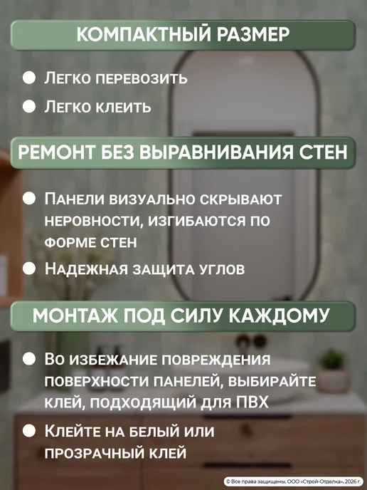 Центурион Панели для стен кухни и ванной пластиковые плитки 3д 15 шт, 15 шт, фото 8