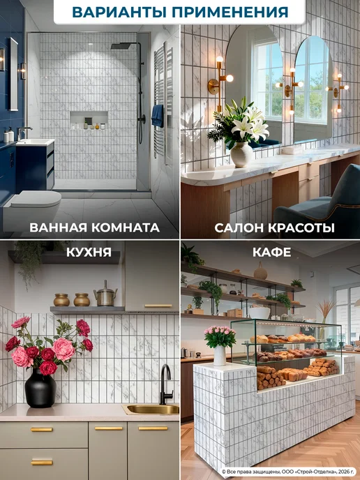 Центурион Фартук кухонный на стену ПВХ панели декоративные рельефные, вариант, фото 3