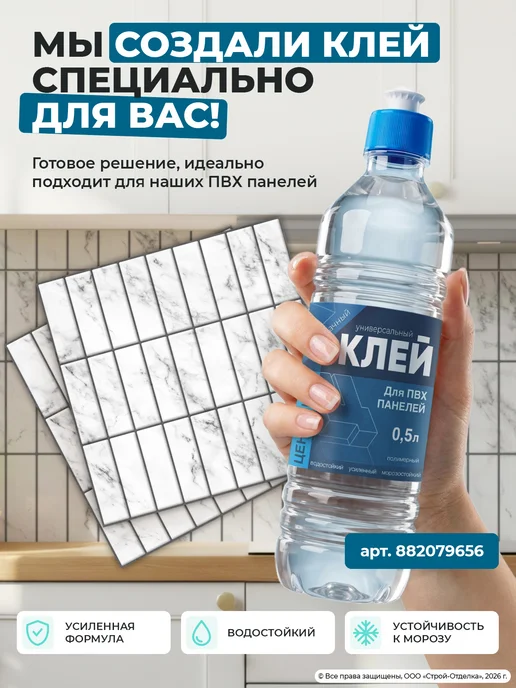 Центурион Фартук кухонный на стену ПВХ панели декоративные рельефные, вариант, фото 4