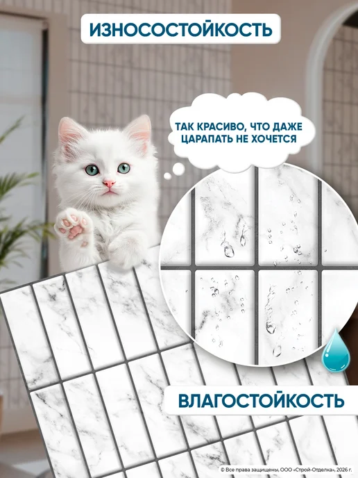 Центурион Фартук кухонный на стену ПВХ панели декоративные рельефные, вариант, фото 5
