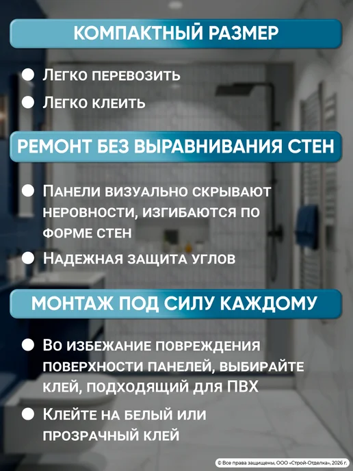 Центурион Фартук кухонный на стену ПВХ панели декоративные рельефные, вариант, фото 8