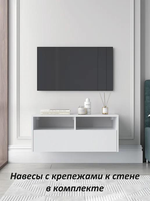 Мебельная фабрика Горизонт Тумба ТВ "Матрица" 800 (Белый), белый, фото 3