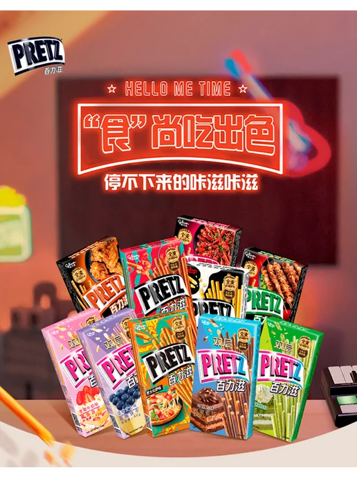 Glico Хлебные палочки Pretz, печенье Претз пряные креветки, вариант, фото 2
