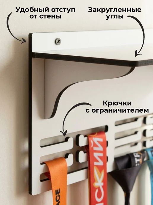 MARKOV.DESIGN Медальница Тхэквондо с полкой, белый, фото 5