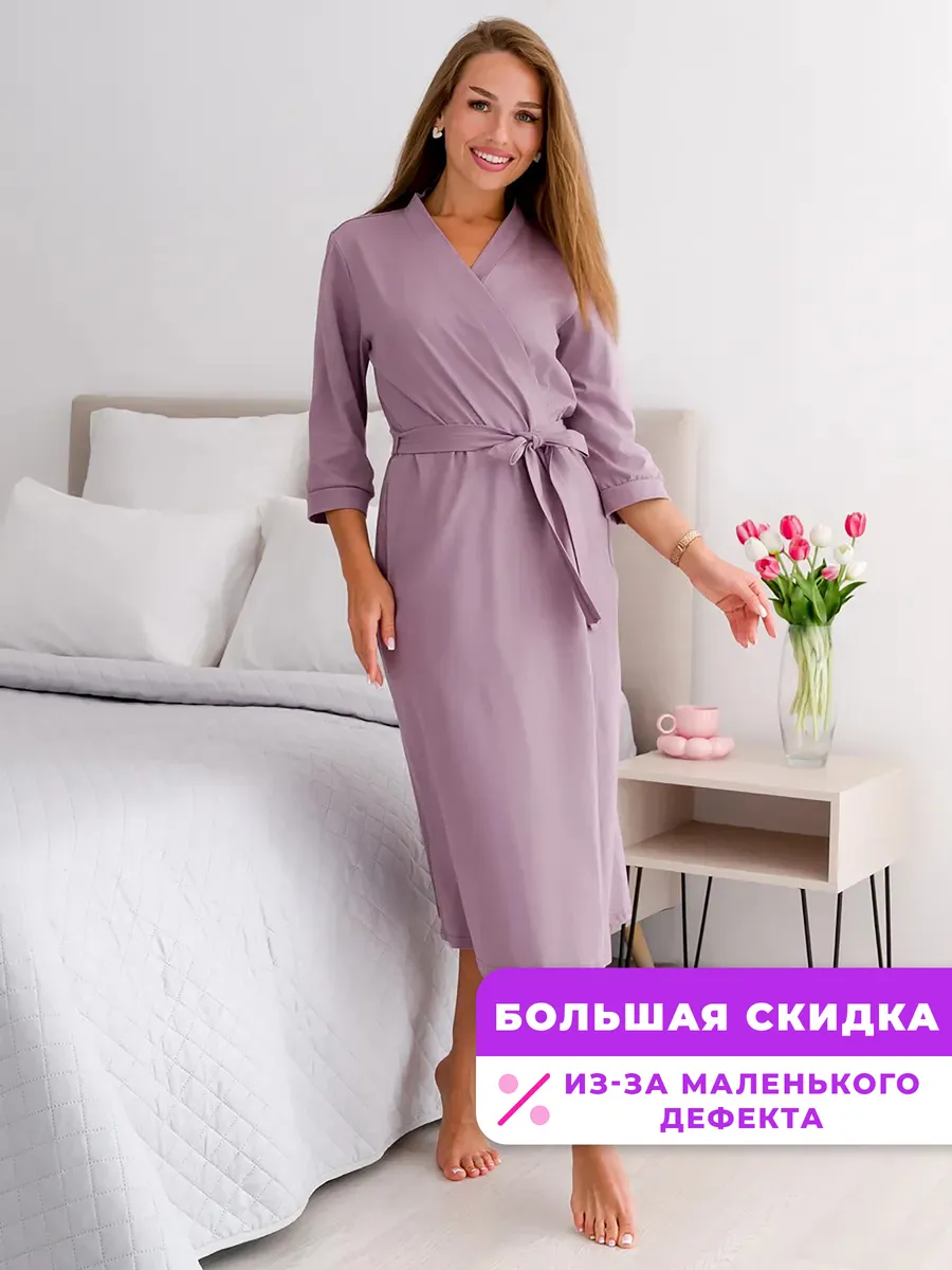 Халат домашний с запахом большие размеры хлопок (2-ой сорт)