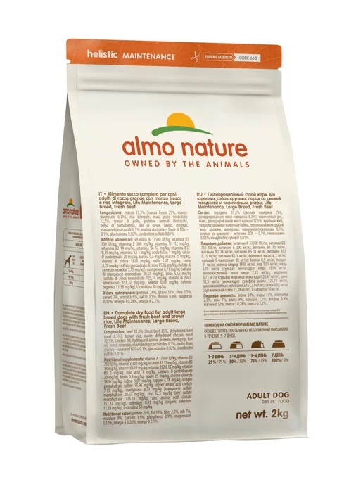 Сухой корм ALMO NATURE для собак, крупные, говядина, 2 кг, фото 3